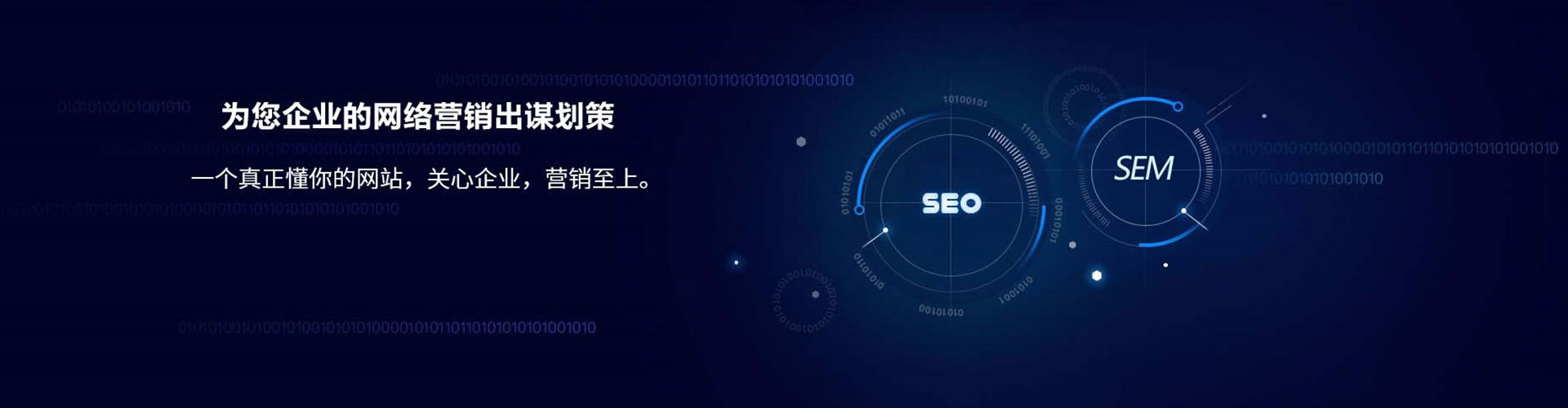 碑林百度网络推广