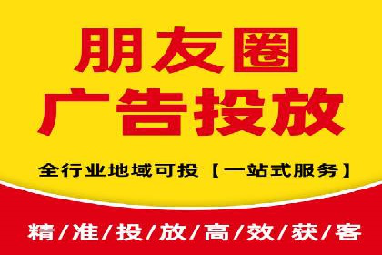 某电商平台的SEM广告投放全流程解析