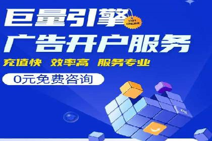 创新驱动未来：信息流广告行业中的B站广告案例