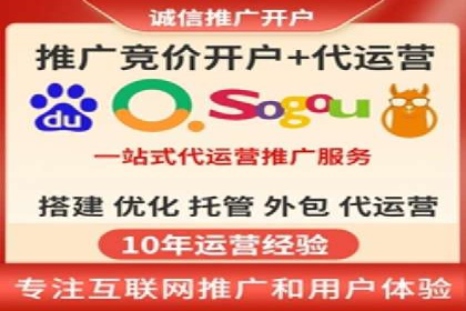 百度推广开户全流程图解及成功案例剖析