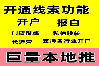 信息流广告推广：成功案例揭秘